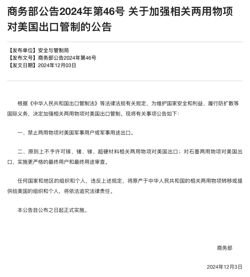美狮贵宾会(中国)有限公司-Official website